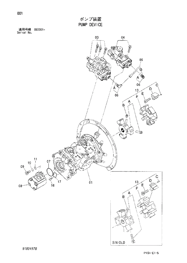 * PIPE 001_PUMP DEVICE (060001 -). | ref:4429488