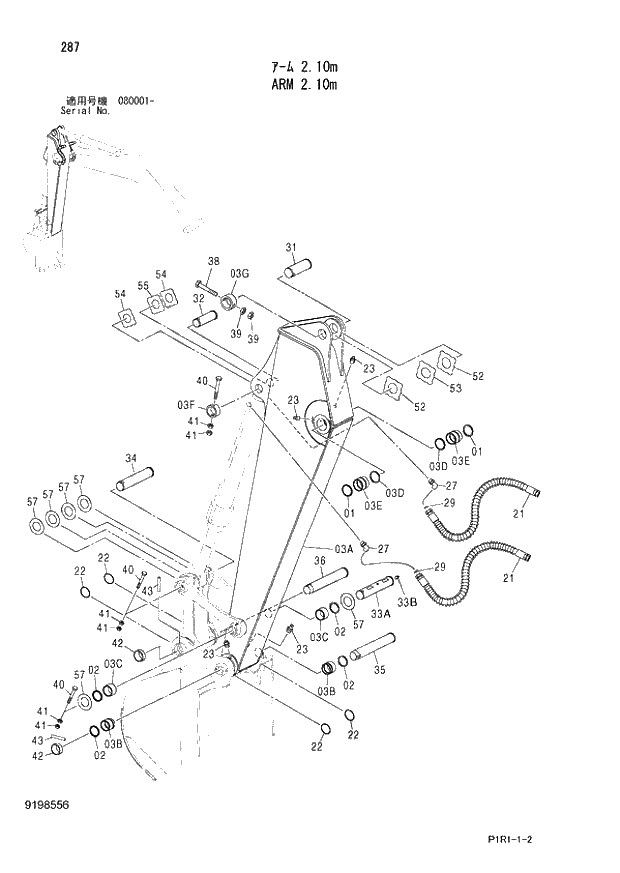 PLATE;THRUST 2.0mm 287_ARM 2.10m (080001 -). | ref:4444289