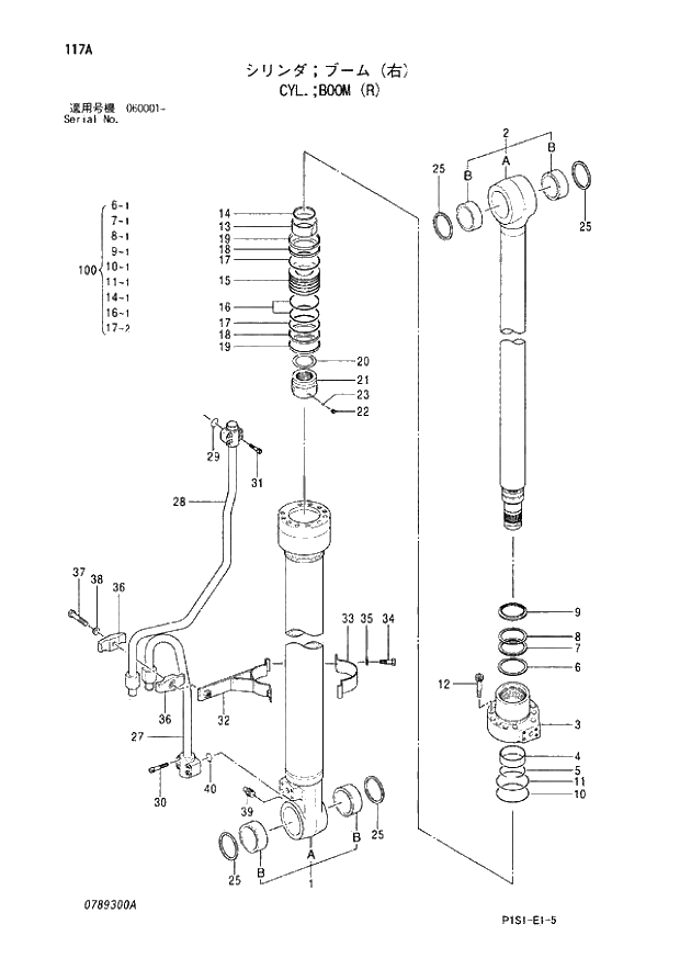 * SCREW;SET 117_CYL.;BOOM (R) (060001 -). | ref:309011