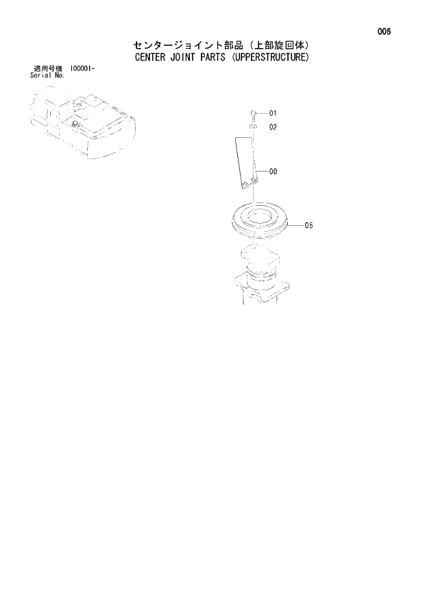 STOPPER 006 CENTER JOINT PARTS (UPPERSTRUCTURE). | ref:4274282