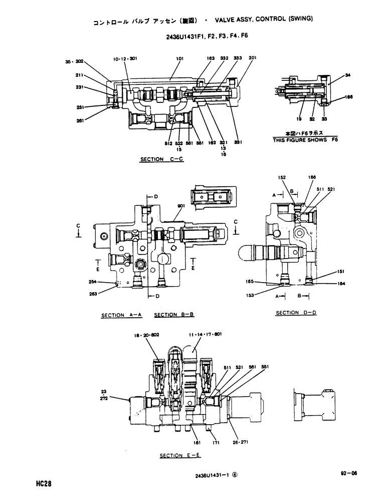 SPRING (12-019) - VALVE ASSY CONTROL (SWING) | ref:2436U1431S522