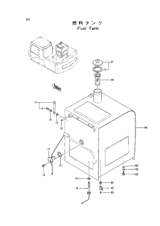 PACKING 017 FUEL TANK (030001 -). | ref:4269607