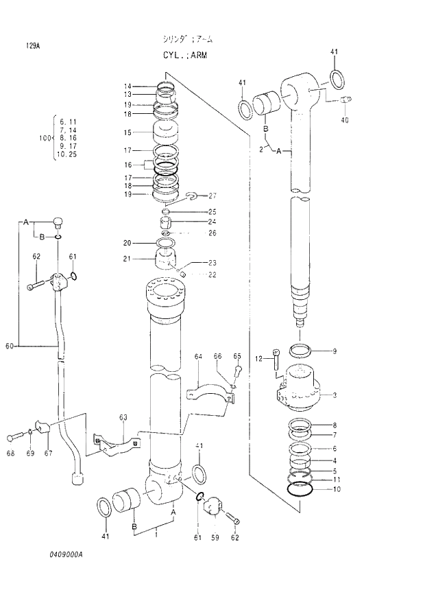 *** TUBE;CYL. 129 ARM CYLINDER (030001 -). | ref:409001