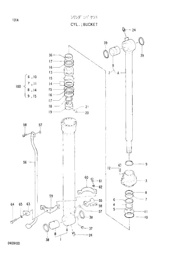 ** BALL;STEEL 131 BUCKET CYLINDER (030001 -). | ref:111818