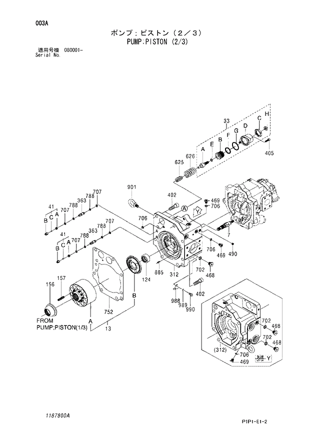 * O-RING 003 PUMP;PISTON (2-3) | ref:957366